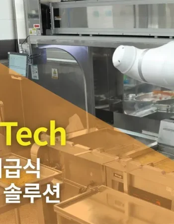 Doosan Robotics